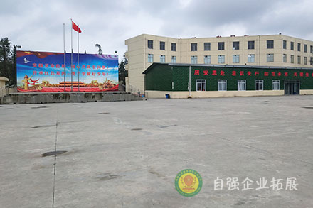 成都红色众行拓展培训基地